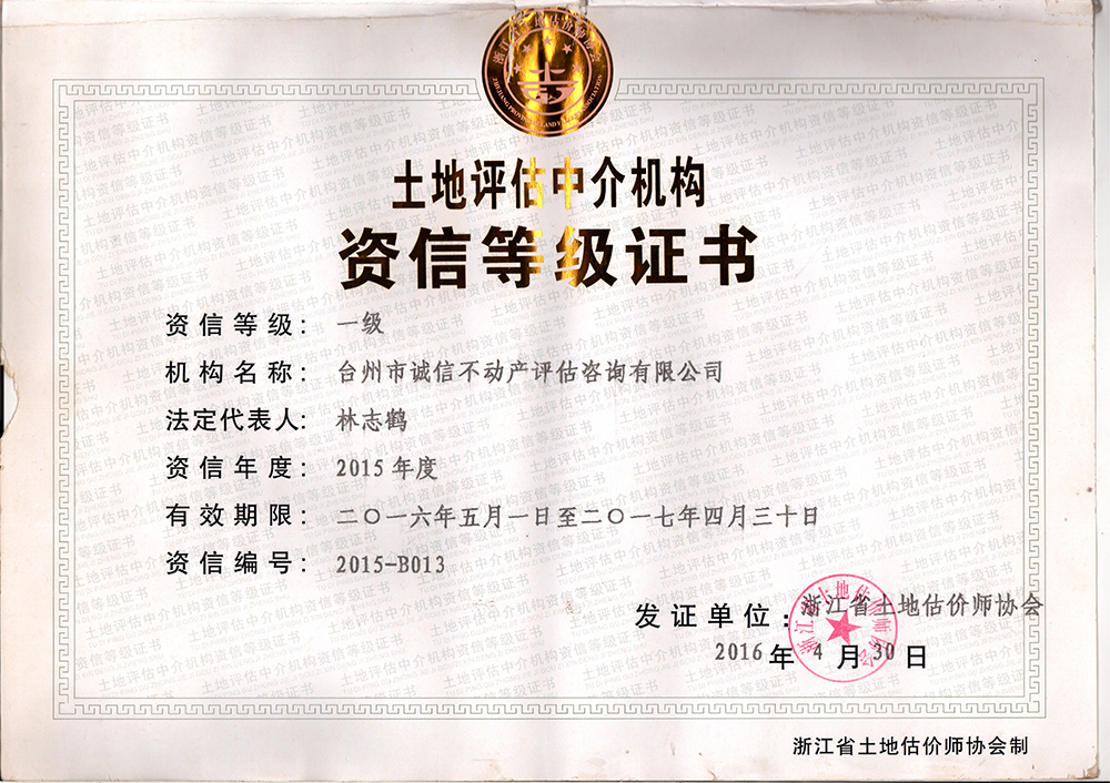 2015年度